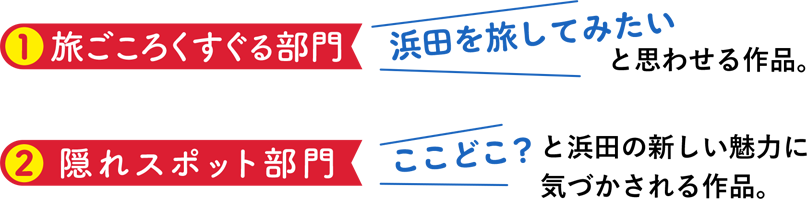 浜田を旅してみたい と思わせる作品。