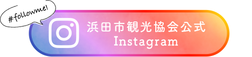 インスタグラム