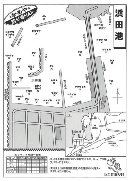 浜田漁港（マリン大橋）釣り場マップ