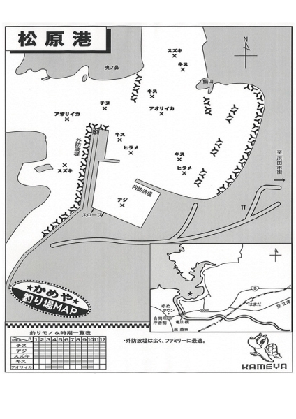 松原港釣り場マップ