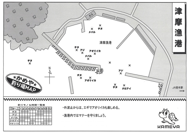 津摩漁港釣り場マップ