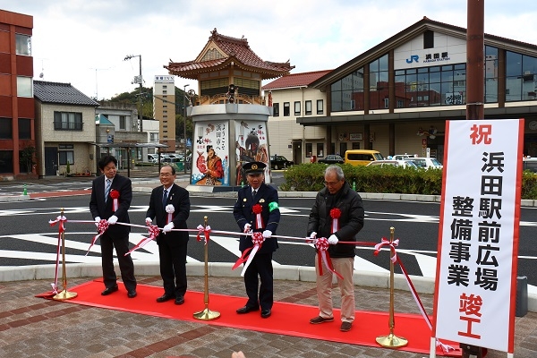 浜田駅前広場竣工式