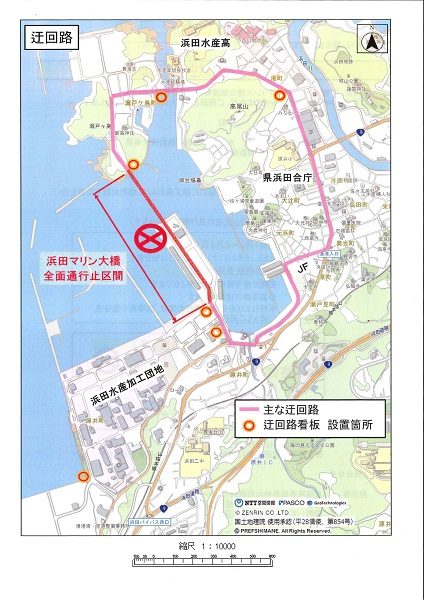 浜田マリン大橋通行止め迂回路