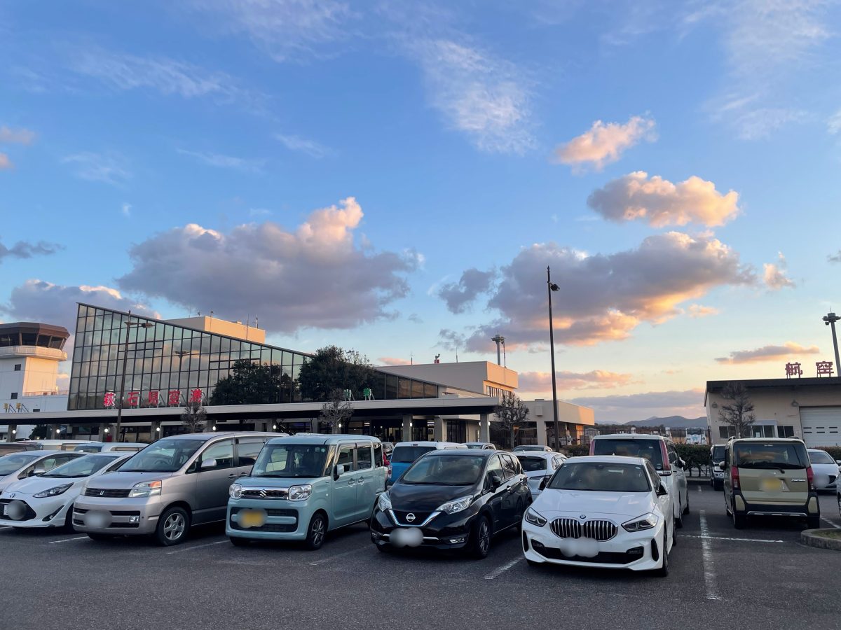 萩・石見空港