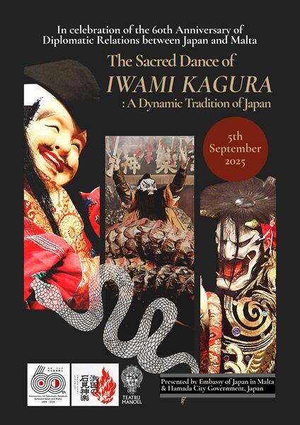 【石見神楽海外公演情報】The Sacred Dance of IWAMI KAGURA（マルタ共和国）