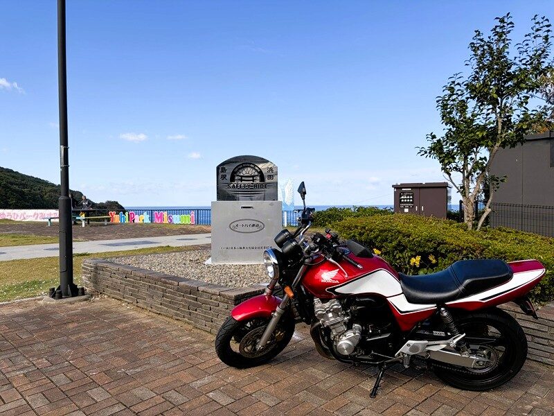 道の駅ゆうひパーク三隅オートバイ神社